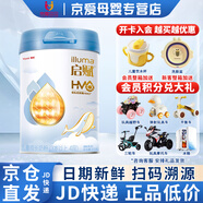 惠氏兒童成長奶粉啟賦藍(lán)鉆4段810克（3歲以上）新包裝 啟賦藍(lán)鉆4段810g*1罐