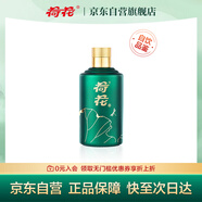 荷花 墨玉小酒 醬香型白酒 53度 100ml 單瓶裝（裸瓶裝介意者勿拍）