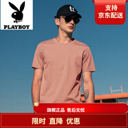 花花公子;PLAYBOY品牌涼感 男士短袖T恤夏季白色半袖純色絲光體恤衫 打底衫 磚紅色 S 85-100