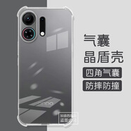 卡歐丹 適用OPPO K13TurboPro手機殼K13t硅膠氣囊oppok13tubro保護套防摔男女0pp0K12X/k12plus透明殼軟 【純透明氣囊殼】 oppo Reno11F