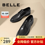 百麗通勤商務(wù)皮鞋商場同款舒適牛皮男士正裝鞋婚鞋CF01DCM9【預(yù)售】 經(jīng)典黑 39 (245mm)
