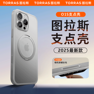 圖拉斯【新相機(jī)按鍵】O1S適用蘋果16promax手機(jī)殼iphone16promax保護(hù)套15 14pro支架磁吸防摔磨砂支點(diǎn)殼 【升級(jí)相機(jī)按鍵】鈦原色 iPhone16ProMax