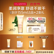 嬌韻詩(shī)柔潤(rùn)泡沫潔面乳125ml 洗面奶氨基酸溫和保濕毛孔送女友禮物