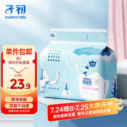 子初嬰兒隔尿墊一次性新生兒防水透氣尿墊床單護(hù)理墊云柔50片33*45cm 