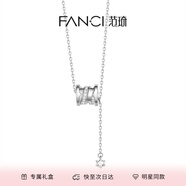 Fanci范琦經(jīng)典小蠻腰項(xiàng)鏈男情侶項(xiàng)鏈鎖骨鏈生日高級(jí)感禮物送女友 小蠻腰項(xiàng)鏈-銀白色