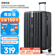 漢客行李箱大容量拉桿箱男女登機密碼小箱子PC商務出差旅游行箱包學生 墨玉黑【經(jīng)典，耐臟，防刮】 24英寸 常規(guī)版/托運箱/5-10天出行