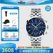 天梭（TISSOT）【官方授權(quán)店】 瑞士手表 新款PRC200系列計(jì)時(shí)碼石英運(yùn)動(dòng)男表 T114.417.11.047.00