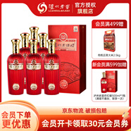 瀘州老窖老酒坊紅耀 濃香型白酒 自飲宴席送禮袋 52%vol 500mL 6瓶 整箱