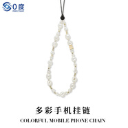 0度手機掛繩手腕ccd相機掛飾掛件吊繩生日暑假旅游適用iPhone蘋(píng)果華為小米oppovivo多巴胺卡通掛鏈 白珍珠
