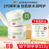 澳芝曼綿羊油澳洲進口面霜gm綿羊脂滋潤維e霜保濕潤膚身體乳甘油護手霜 2代綿羊油維E霜250g*2組合裝