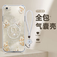 妥派 輕奢珍珠適用蘋(píng)果6手機殼iphone6s/plus新款氣囊防摔時(shí)尚女保護套硅膠鏡頭全包高級感復古潮流 透明O-輕奢復古珍珠銀+白色手鏈+膜 蘋(píng)果6plus