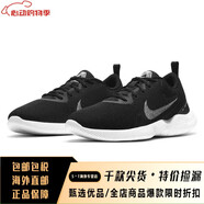 耐克（NIKE）男鞋跑鞋F(xiàn)LEX EXPERIENCE RN 10跑步鞋輕盈夏季CI60 002 black/white 19
