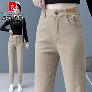皮爾卡丹哈倫牛仔褲女2025年新款春秋季高腰直筒煙管褲寬松休閑九分小腳褲 8131#卡其色 S 26