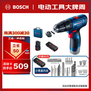博世（BOSCH）GSB 120 12V充電式手電鉆電動(dòng)螺絲刀鋰電沖擊鉆單電+小黑盒工具箱
