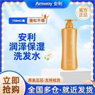 安利（Amway）絲婷洗發(fā)水去屑止癢凈護(hù)調(diào)理控油修護(hù)頭皮滋養(yǎng)正品洗發(fā)露750ml 潤(rùn)澤保濕洗發(fā)露750ml