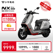 小牛【門店自提】NX pro 電動摩托車 智能鋰電2025新款長續(xù)航通勤代步 踏板摩托車 和平精英聯(lián)名款（到店自選）