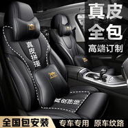 宰摟蔻均縷專車定制全真皮汽車座套全包圍牛皮汽車坐墊座椅套寶 真皮拼接豪華版-顏色備注 寶馬X5320i3系5系X3X1