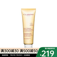 嬌韻詩（CLARINS）V臉精華塑顏緊致精華乳  新老包裝隨機(jī)發(fā)貨 舒柔保濕泡沫潔面乳 125ml