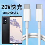 爍揚(yáng)適用中興天機(jī)A31Pro 5G充電器線PD快充頭ZTE A2122H手機(jī)閃充插頭數(shù)據(jù)線USB-C套裝雙頭Type-C 雙Type-C快充線【白色】一條裝 2米