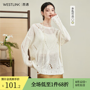 西遇日系麻花鏤空慵懶風(fēng)毛衣女2024年春季新品軟糯針織衫寬松休閑上衣 米白色 M