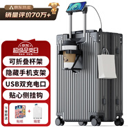 梵地亞行李箱多功能箱包拉桿箱學(xué)生大容量旅行密碼箱皮箱杯架灰色24英寸