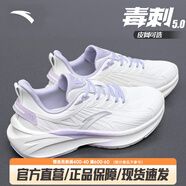 安踏毒刺丨運動鞋跑步鞋女鞋夏季輕便慢跑鞋女減震軟底訓(xùn)練鞋子女 【毒刺5皮面】白/淡紫灰-6 38