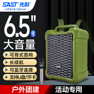 先科A35移動(dòng)廣場(chǎng)舞音響手提背包便攜式無線藍(lán)牙微信收款音箱大音量戶外騎行K歌低音炮喇叭擴(kuò)音器擺攤 