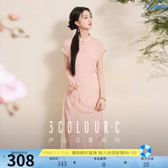 三彩【茶香裊裊】2025夏季新款新中式旗袍裙兩件套連衣裙長裙C 淺粉花卉 L 165/88A