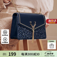 歐時納（JUST STAR）包包女包2025新款輕奢侈小方包高級感單肩斜挎包女士包生日禮物女