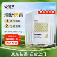 寵幸 升級2mm原味豆腐貓砂2.7kg*6 純豆腐可沖廁所 除臭低塵貓砂
