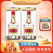 五糧液（WULIANGYE）濃香型白酒 高端禮品 52度 500mL 2瓶 普五第八代雙支
