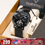 馬克華菲（FAIRWHALE）手表男全自動機(jī)械表男士手表新款鏤空男表防水國潮腕表瑞士品質(zhì) 全黑網(wǎng)帶【簡約版-無秒針】