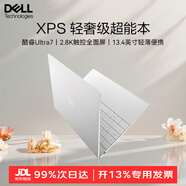 戴爾（DELL）筆記本電腦XPS 13 9350/9340 商務(wù)辦公學(xué)生超輕薄本便攜13英寸2.8K 觸控屏二合一平板 【9345】曉龍X Plus/16G/1T暮云白