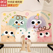 貝初眾卡通浴室吸水地墊趣味衛生間門(mén)口硅藻泥防滑腳墊家用廁所速干地毯 彩毛球-全家福 40*60cm