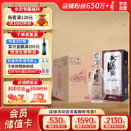 黃鶴樓 更上層樓一樓 濃香型 52度白酒 500ml*6整箱裝 純糧酒 送禮自飲
