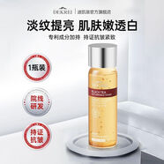 迪凱瑞（DEKREI）紅茶精華水抗皺抗衰老補水保濕濕敷水收縮毛孔去黃 200ml單瓶裝/熬夜推薦/淡化暗黃
