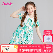 笛莎童裝女童連衣裙夏2024新款洋氣中大童泡泡袖公主裙兒童裙子 綠印花 130 cm
