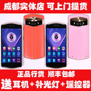 美圖V6 手機(jī)V6 V7 T9自拍神器主播直播美顏直播手機(jī) V6粉色 送耳機(jī)+皮套+遙控器