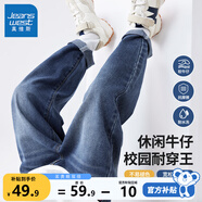 真維斯男童牛仔褲兒童春秋款褲子時(shí)尚男孩春季長(zhǎng)褲中大童春裝休閑褲 【純色耐磨牛仔褲】深藍(lán) 140