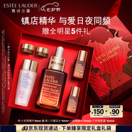 雅詩(shī)蘭黛小棕瓶精華露50ml修護抗衰老護膚品套裝化妝品禮盒七夕情人節禮物