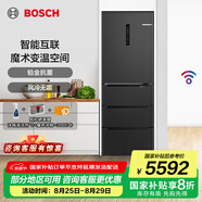 博世（BOSCH）冰箱406L多門四開門家用變頻電冰箱風(fēng)冷無霜 超薄機(jī)身 智能互聯(lián)魔術(shù)變溫 支持國家補(bǔ)貼 KMF40A97TI 魔術(shù)變溫空間