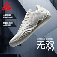 匹克（PEAK）態(tài)極無(wú)雙籃球鞋男鞋緩震低幫舒適耐磨專(zhuān)業(yè)實(shí)戰球鞋運動(dòng)鞋男 DA440001乳白 45