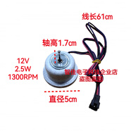 海信（Hisense）適用容聲冰箱風(fēng)扇電機 冰箱風(fēng)機 ZWF-30-3 B03081067冰箱電機 適用BCD-322WNK1DPUS冰箱風(fēng)機