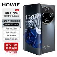 HOWIE手機(jī)2025款旗艦5G雙卡全網(wǎng)通16G大內(nèi)存1TB大電池智能手機(jī)曲面游戲千元學(xué)生備用機(jī)老人機(jī) 子夜黑 16G+128GB