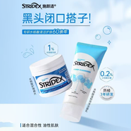 STRIDEX美國施顏適水楊酸棉片刷閉口酸祛痘粉刺控油去角質(zhì)面部女男黑頭肌 祛痘套裝（進(jìn)階型）