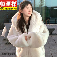恒源祥毛毛外套女冬季2025新款中長(zhǎng)款加厚毛茸茸獺兔毛環(huán)保皮草毛絨大衣 白色 S