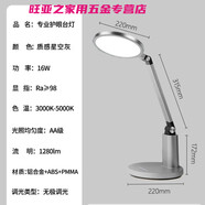 花樂集護眼臺燈兒童學(xué)習(xí)專用防學(xué)生書桌宿舍讀寫國AA臺式閱讀燈 【國AA級】【進口普瑞燈珠】讀寫 觸摸開關(guān)