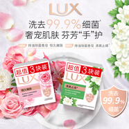 力士（LUX）香皂六塊裝 恒久嫩膚100gx3+艾葉山茶100gx3
