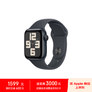Apple Watch SE GPS款40毫米午夜色鋁金屬表殼午夜色運(yùn)動(dòng)型表帶S/M MXEX3CH/B*企業(yè)專享
