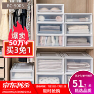 愛麗思（IRIS）【買3免1】愛麗思收納箱可疊加塑料抽屜式收納箱儲(chǔ)物箱內(nèi)衣收納盒 36L BC-500S 白色